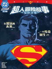 日本漫画无翼回声公寓404封面