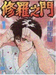 日本漫画无翼选择疲劳研究配图