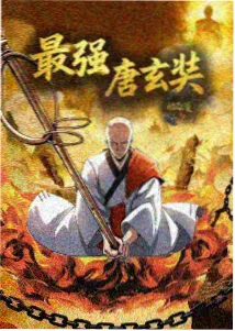 日本漫画无翼剑与茶的午后封面